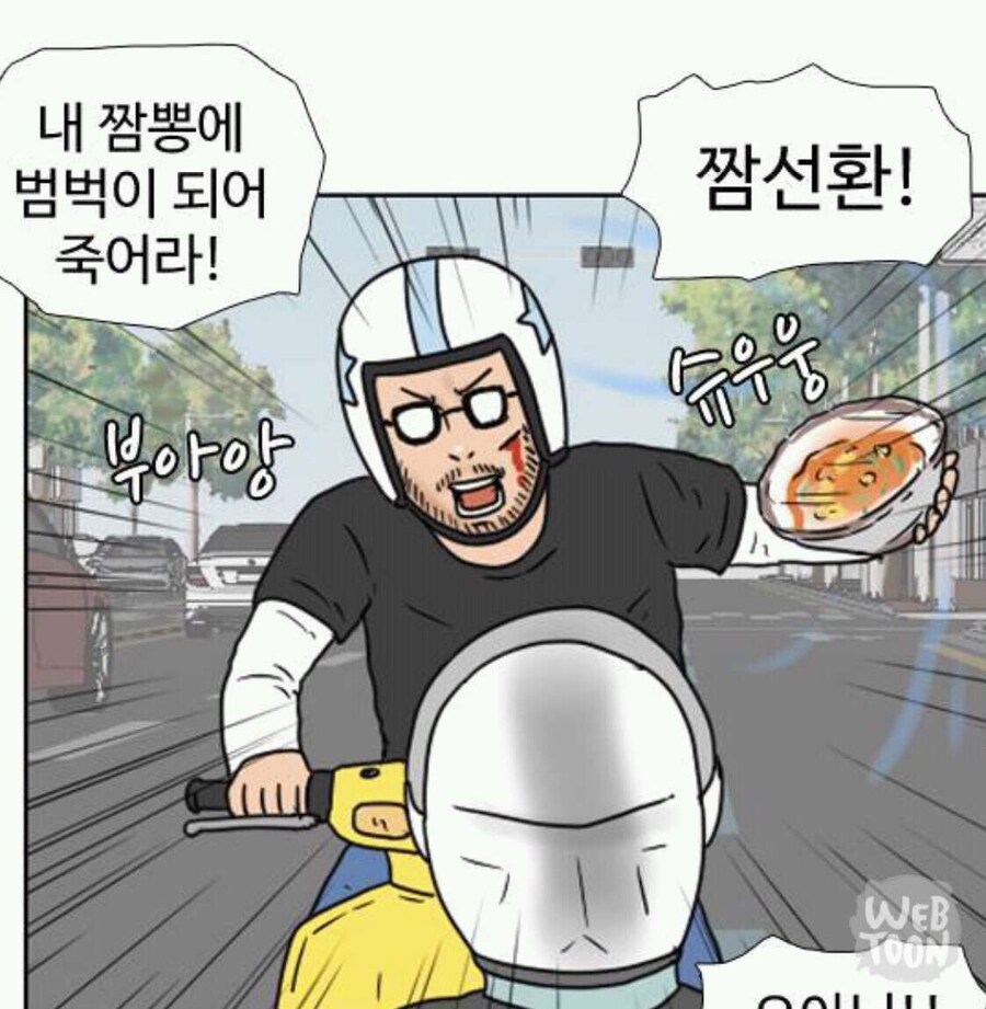 스터너 작가님 스터너 전에 인상 깊었던 기술_1.jpg
