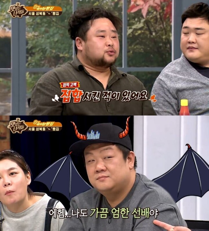 유민상이 화낸 이유..._2.jpg