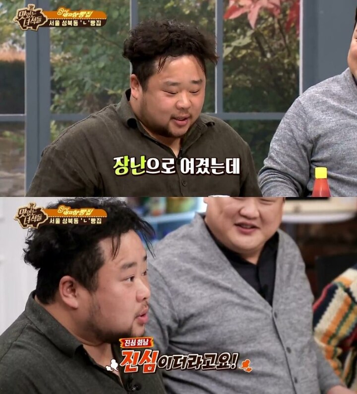 유민상이 화낸 이유..._4.jpg