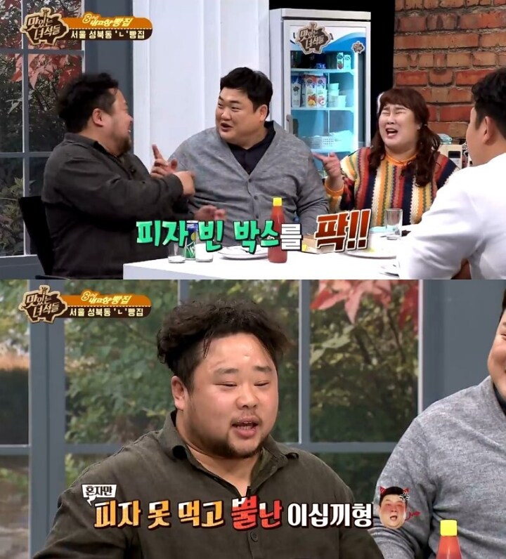 유민상이 화낸 이유..._6.jpg