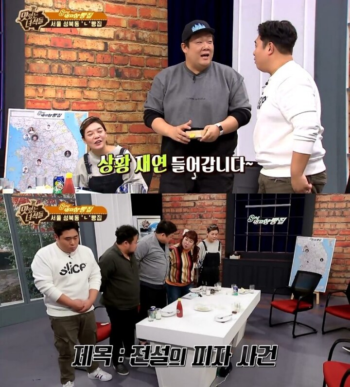 유민상이 화낸 이유..._7.jpg