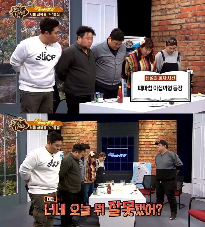유민상이 화낸 이유..._9.jpg