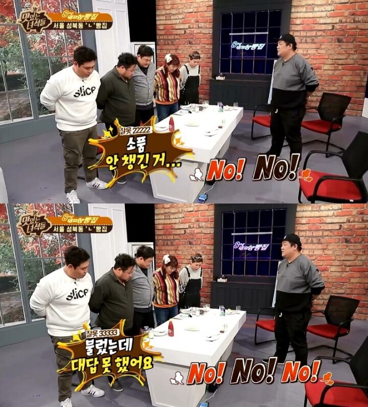 유민상이 화낸 이유..._11.jpg