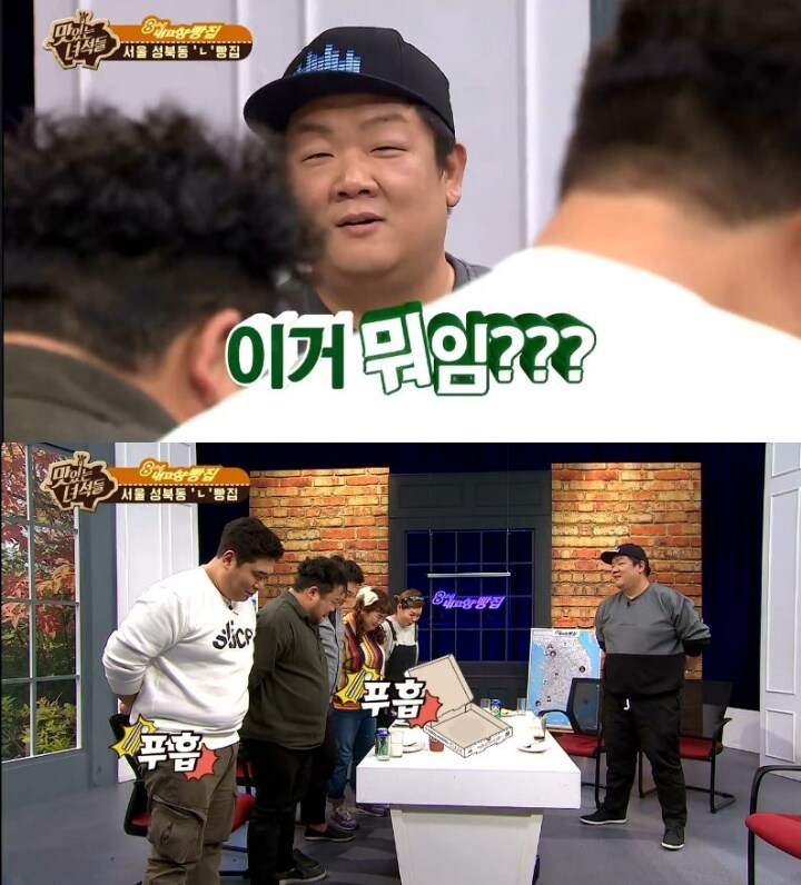 유민상이 화낸 이유..._13.jpg