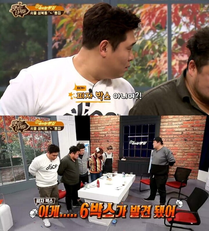 유민상이 화낸 이유..._14.jpg