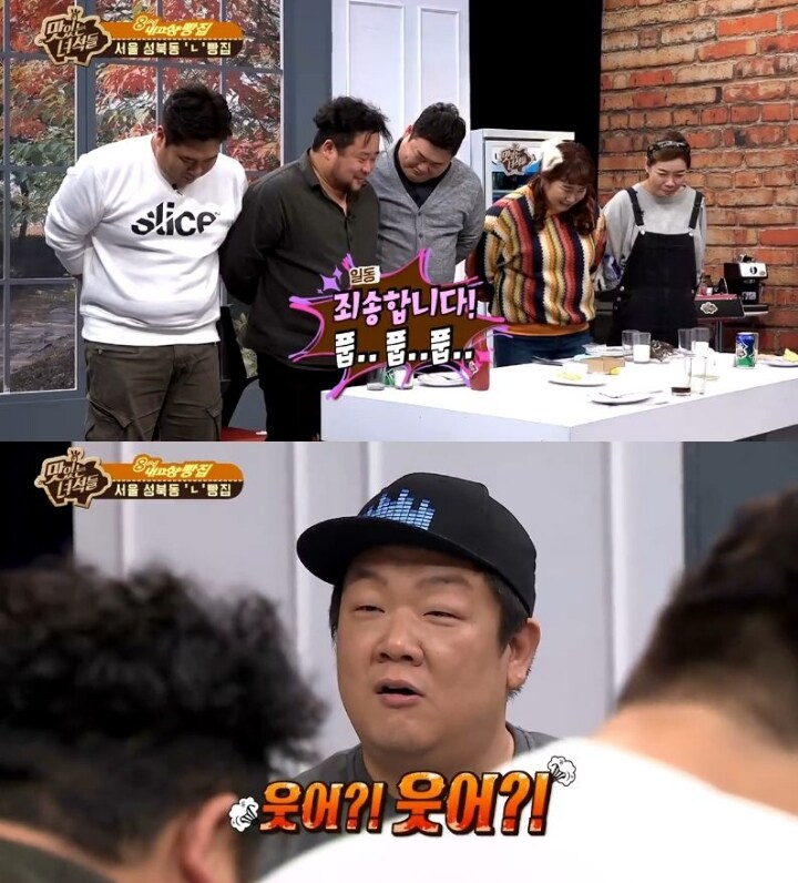 유민상이 화낸 이유..._16.jpg