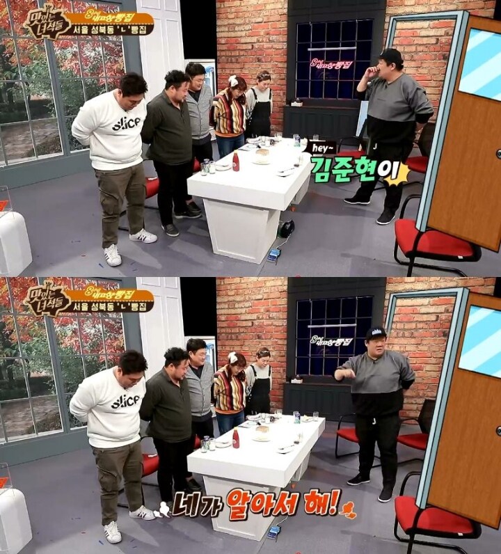 유민상이 화낸 이유..._17.jpg