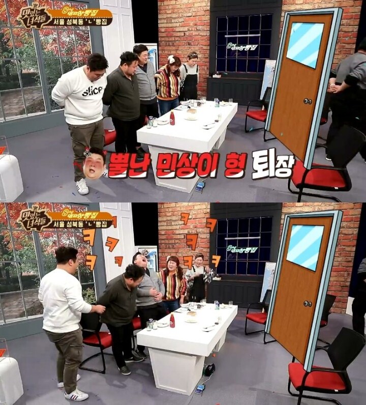 유민상이 화낸 이유..._18.jpg