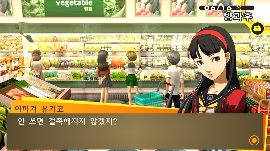 페르소나4)카레엔 김치가 어울린다_5.jpg