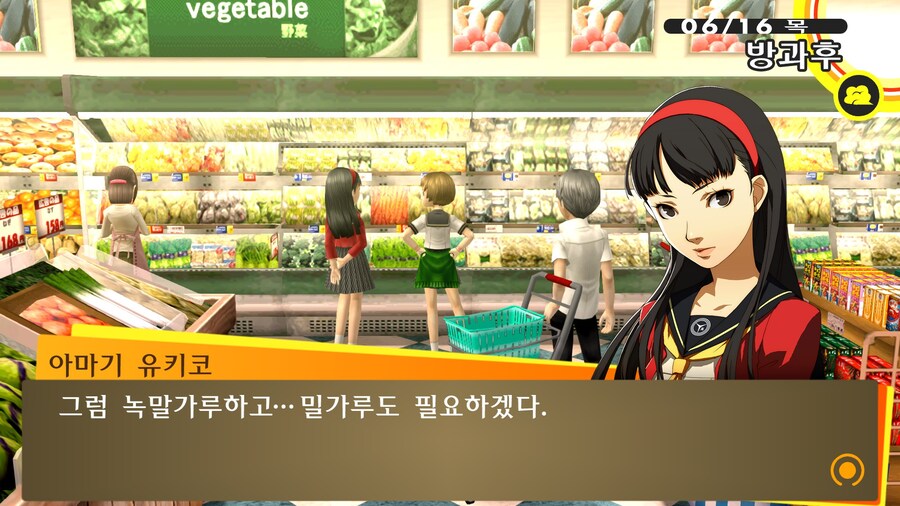 페르소나4)카레엔 김치가 어울린다_6.jpg