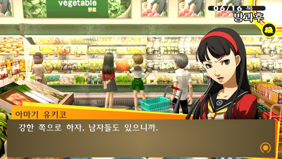 페르소나4)카레엔 김치가 어울린다_8.jpg