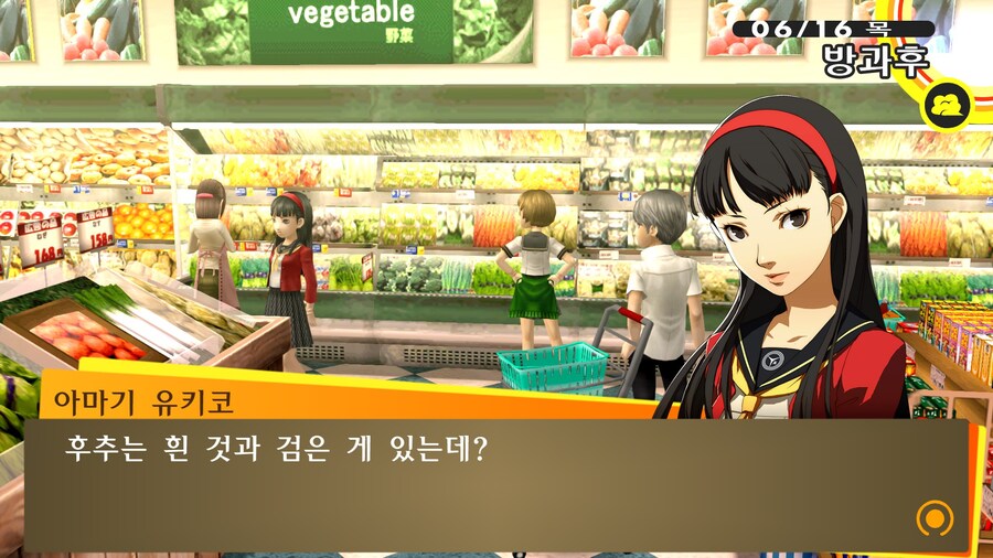 페르소나4)카레엔 김치가 어울린다_11.jpg