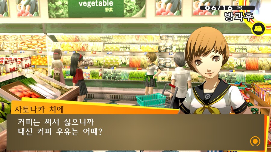 페르소나4)카레엔 김치가 어울린다_13.jpg