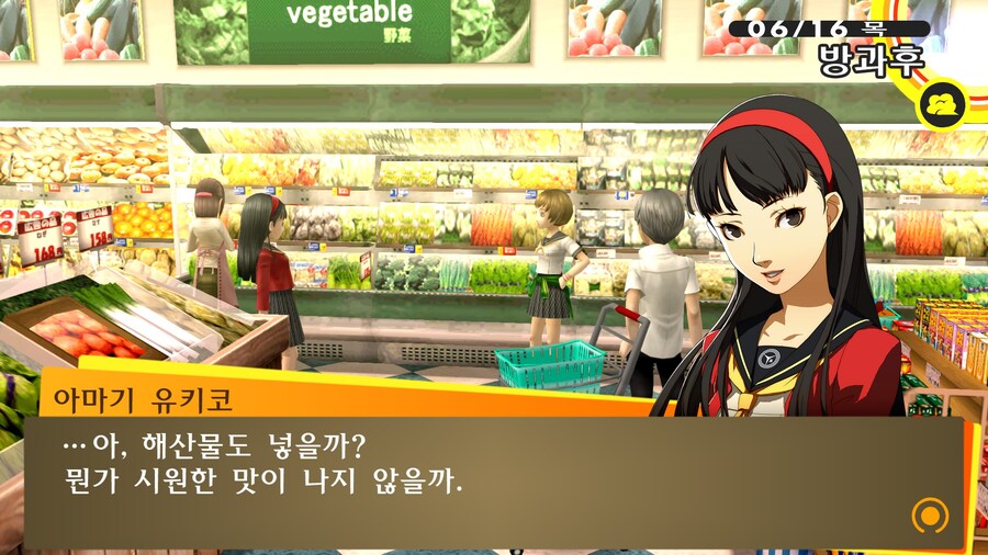 페르소나4)카레엔 김치가 어울린다_14.jpg
