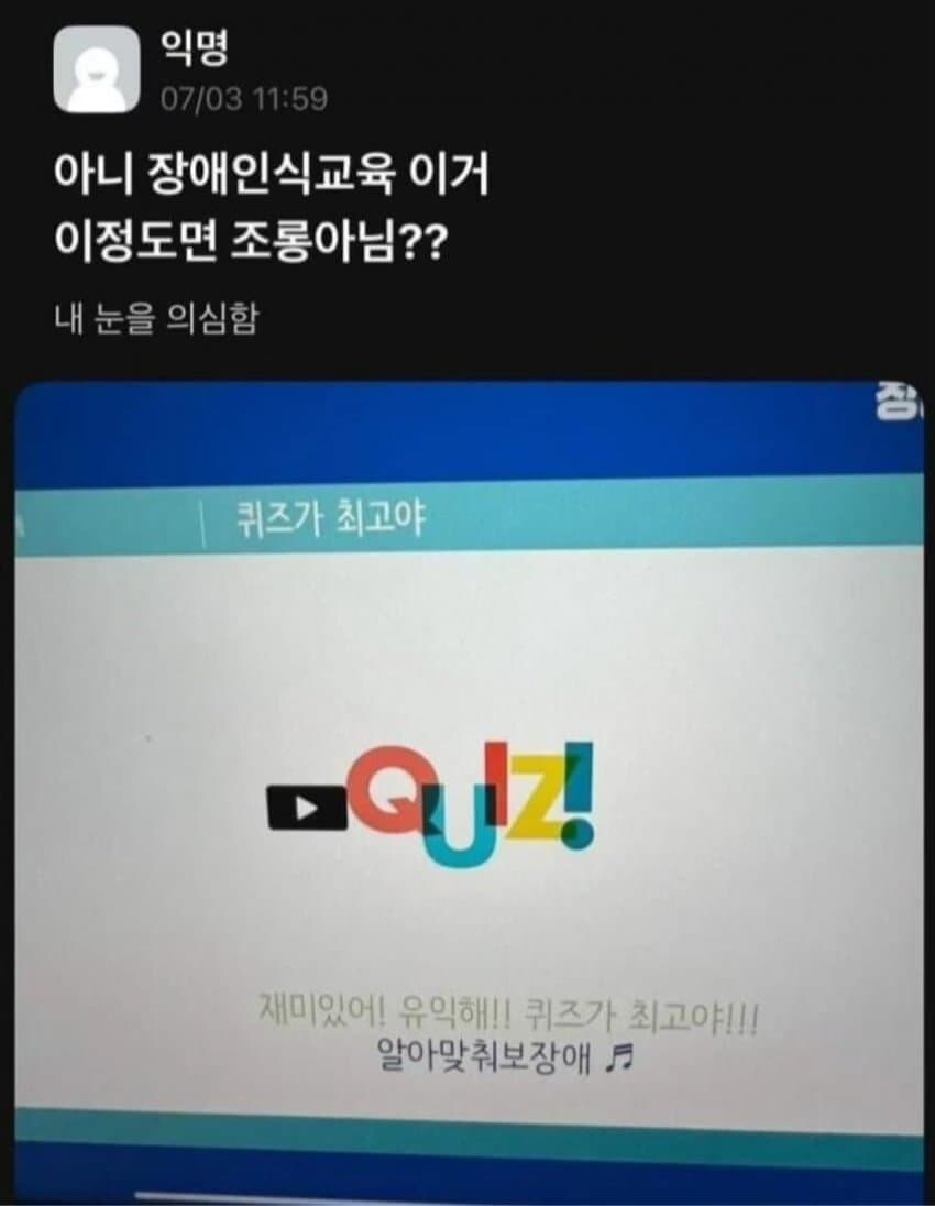 알아맞춰보장애~♪_1.jpg