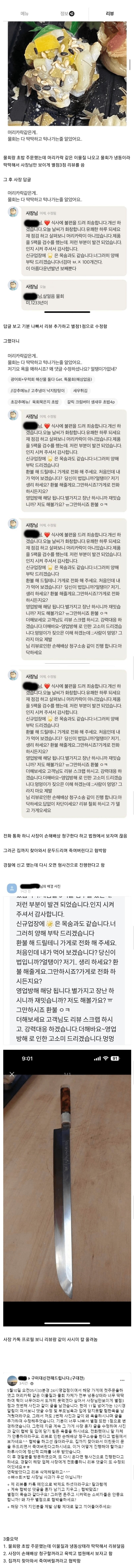 자영업 하면 안 되는 사람_1.jpg