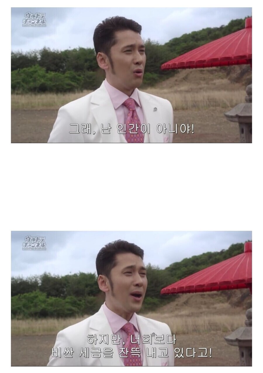 지금 울트라맨 루브 다 봤는데_1.jpg