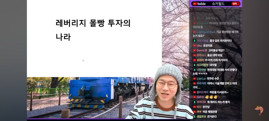 급증한 화폐 유출범에 대응하기 시작한 금감원_2.jpg