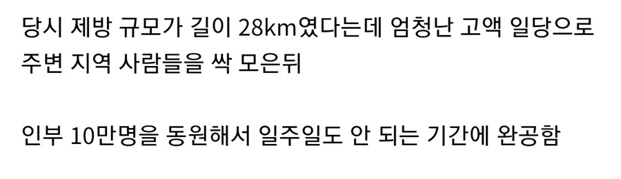 일본 전국시대 난공불락의 요새_9.jpg