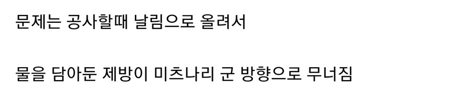 일본 전국시대 난공불락의 요새_11.jpg
