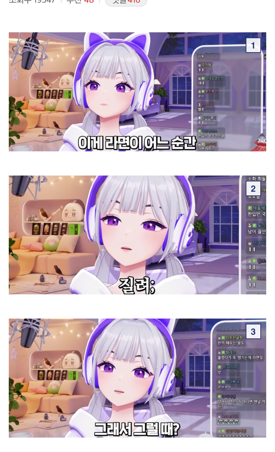 라면먹다가 질렸을때 해결법_1.jpg