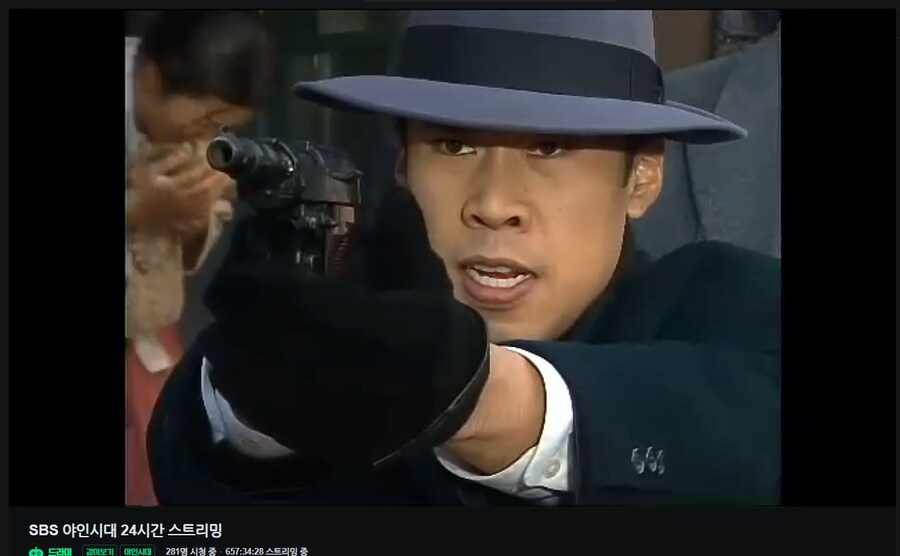 야인시대)치지직 상황_1.png