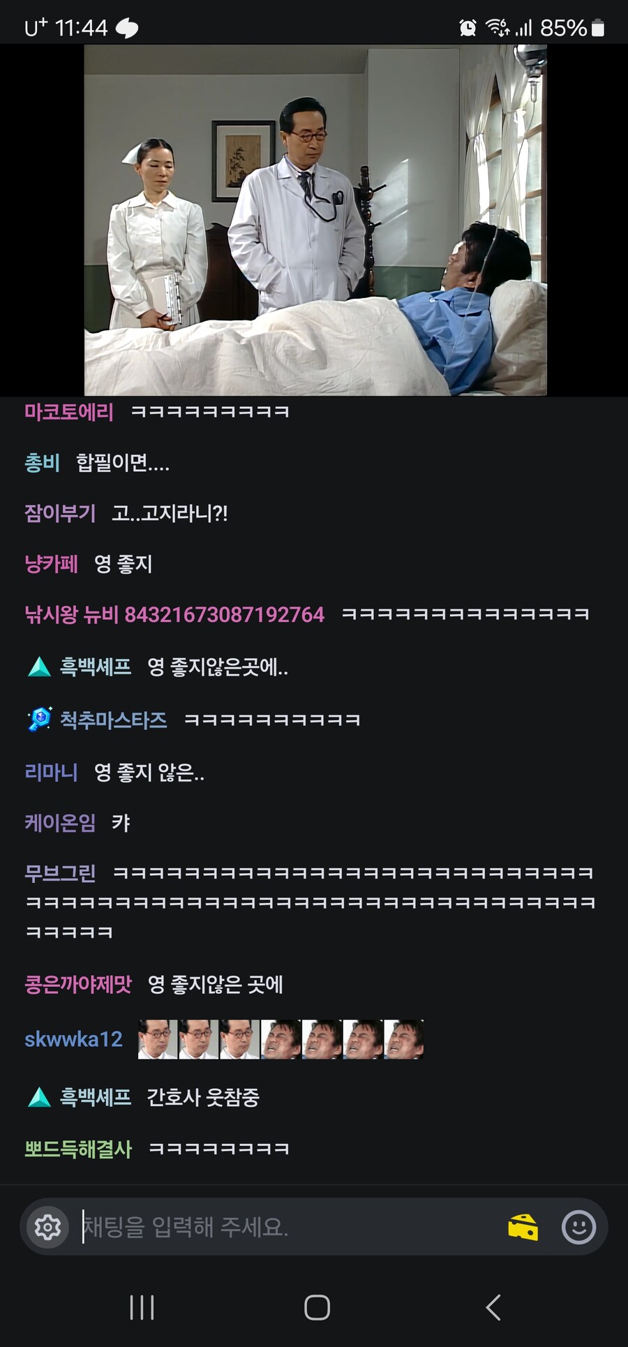 야인시대 진짜 개빵터졋네ㅋㅋ_1.jpg
