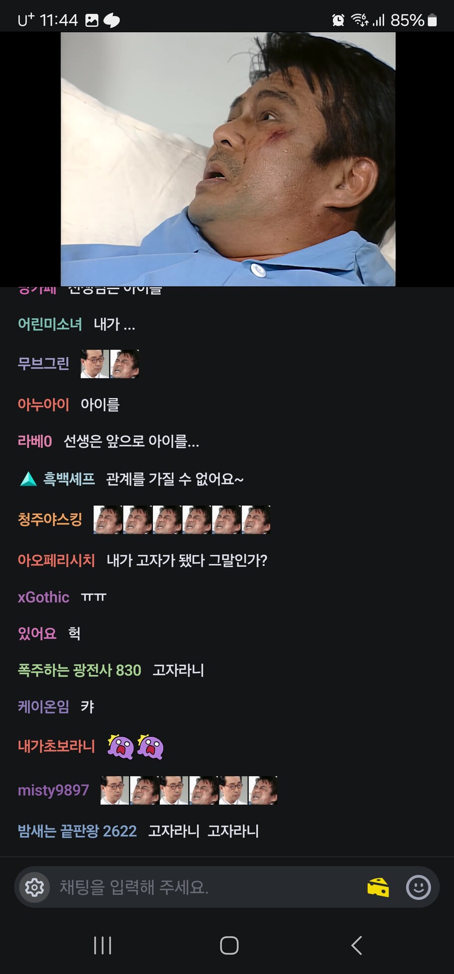 야인시대 진짜 개빵터졋네ㅋㅋ_2.jpg
