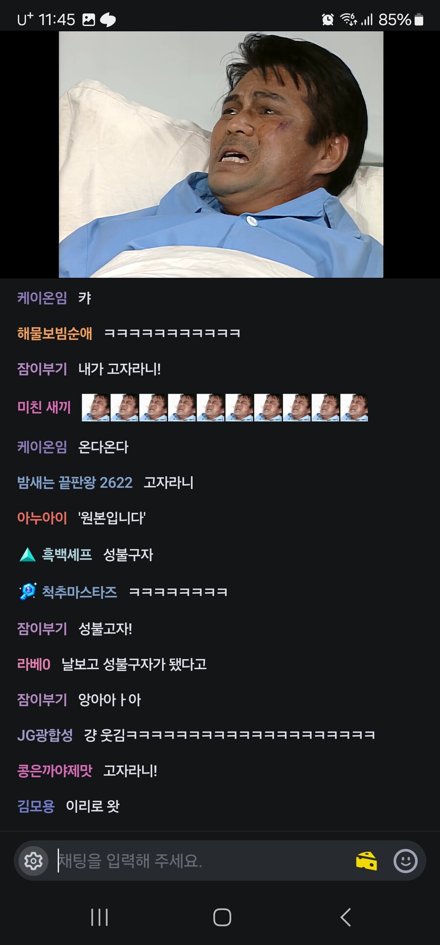 야인시대 진짜 개빵터졋네ㅋㅋ_3.jpg