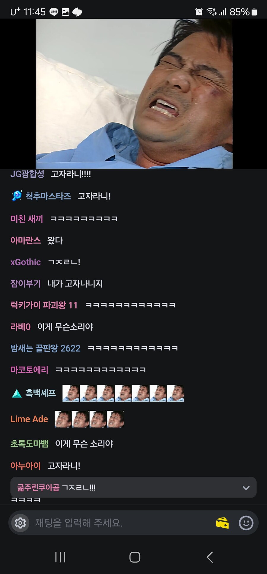 야인시대 진짜 개빵터졋네ㅋㅋ_4.jpg