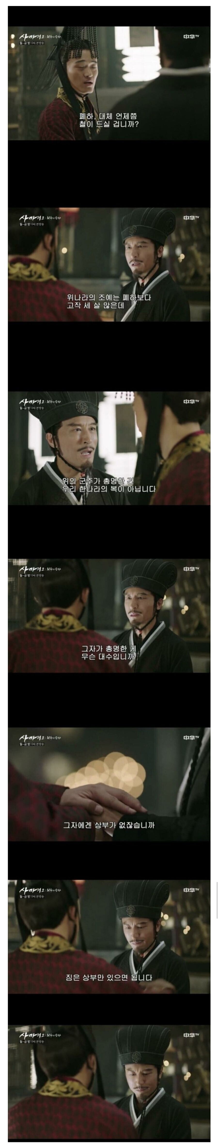 촉나라 유선이 40년 동안 집권한 비결_1.jpg