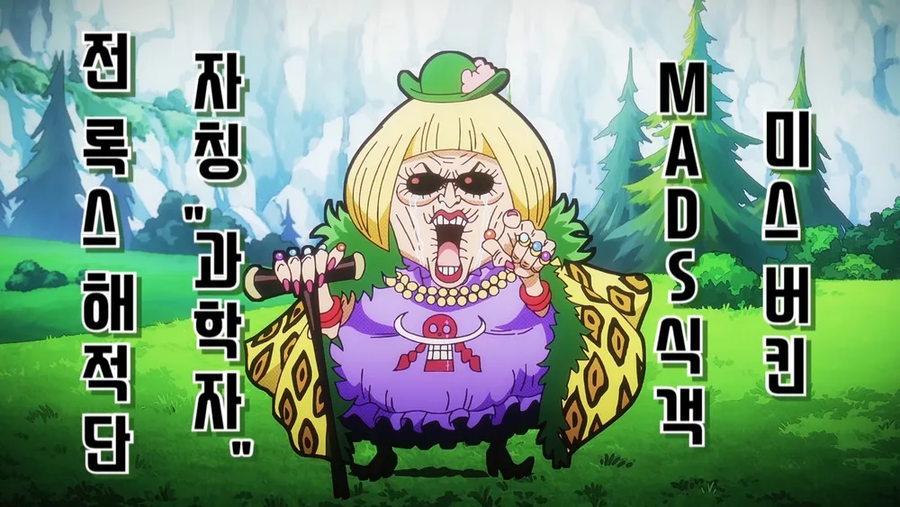 원피스