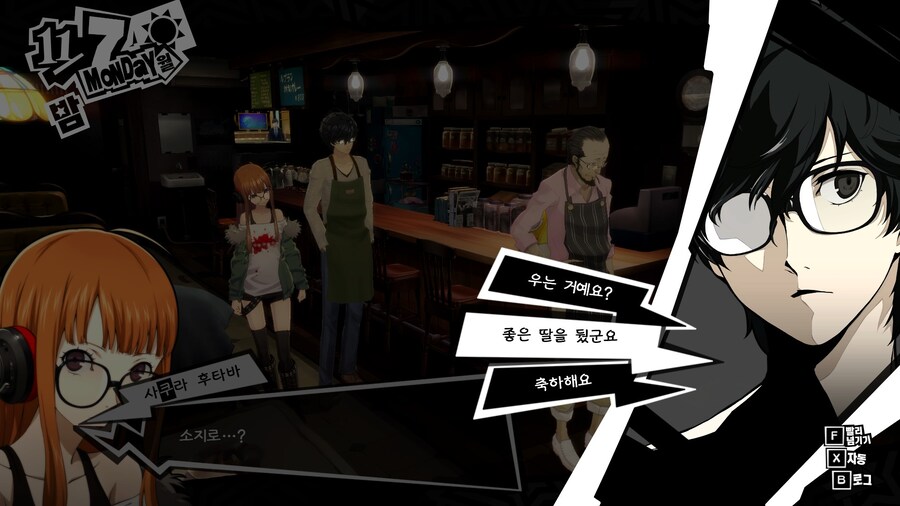 페르소나5)자식새끼들 때문에 우는 아저씨_9.jpg