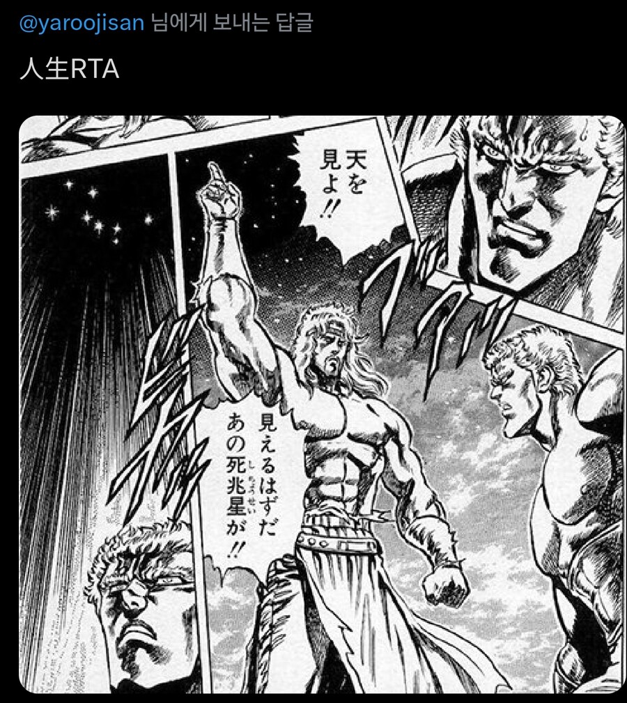 폭식녀x라멘집 콜라보 정보_4.jpg