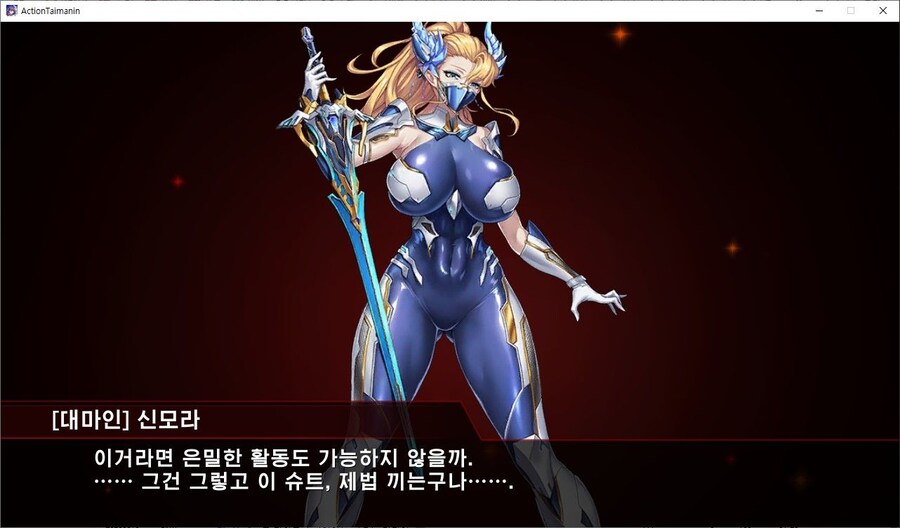 대마인 딸의 학교 수업참관을 한 마족 엄마_2.jpg