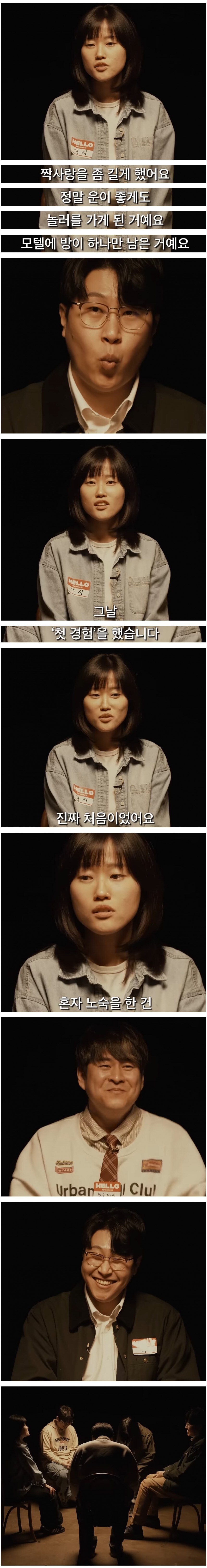 서울대생의 첫 경험...jpg_1.jpg