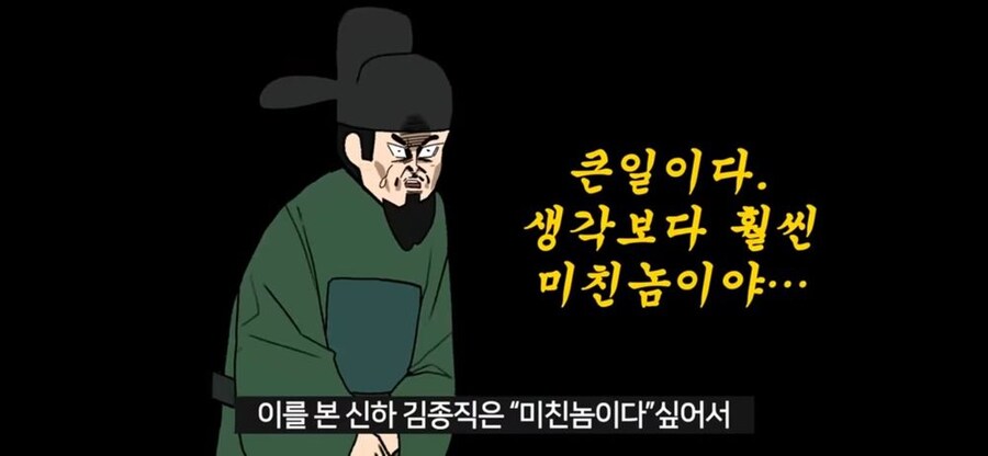 ㅁㅊㄴ을 알아보고 낙향한 남자_3.jpg