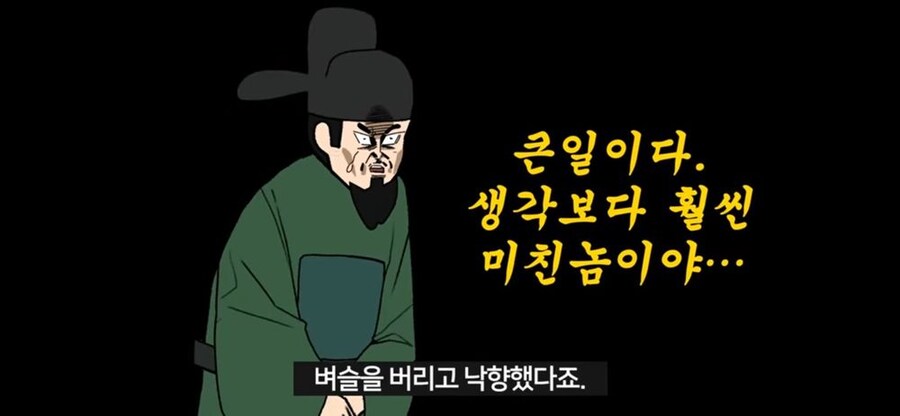 ㅁㅊㄴ을 알아보고 낙향한 남자_4.jpg