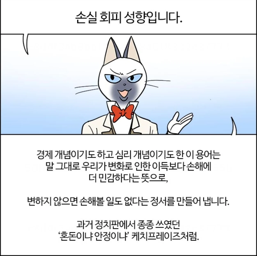 진입장벽이란건 다 허상입니다!.manhaw_5.webp