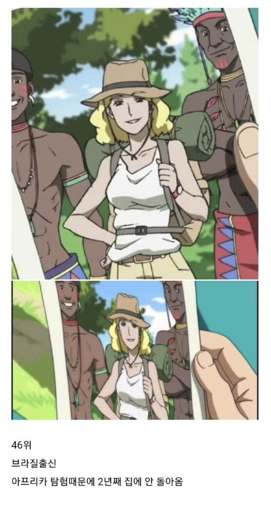 국산 애니의 브라질 출신 엄마 캐릭터_1.jpg