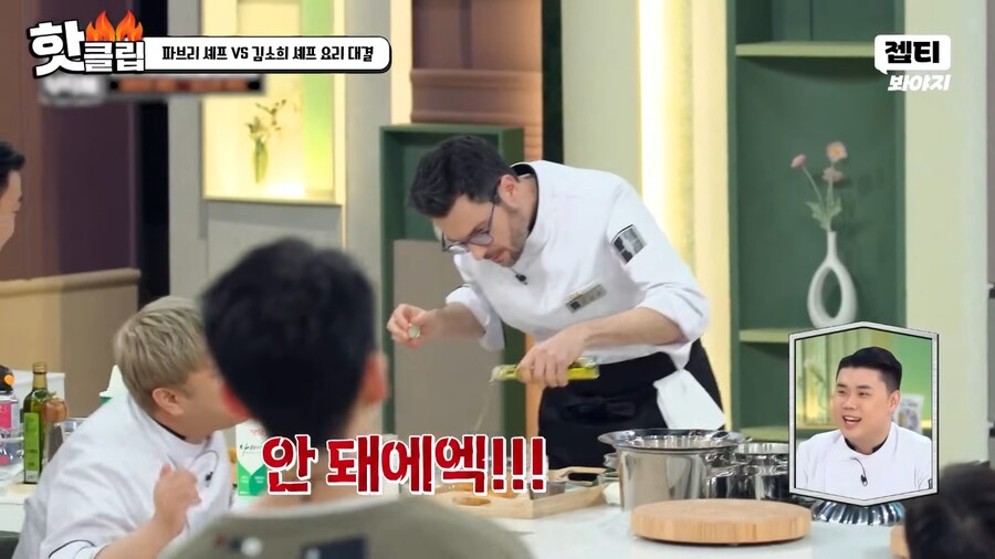 냉부) 김풍에게 인정받은 파브리_1.png