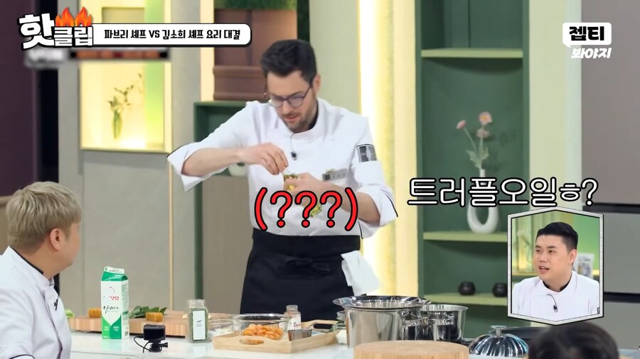 냉부) 김풍에게 인정받은 파브리_2.png