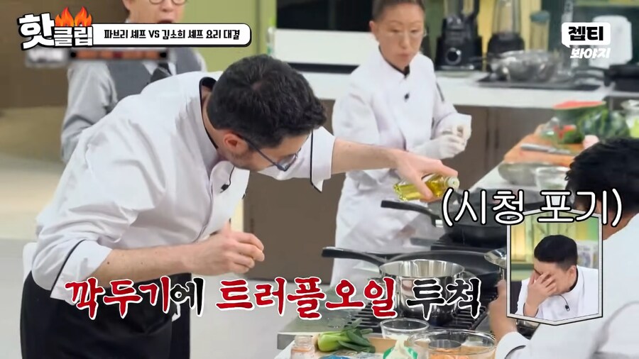 냉부) 김풍에게 인정받은 파브리_3.png