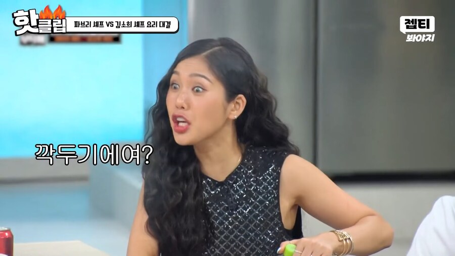 냉부) 김풍에게 인정받은 파브리_6.png