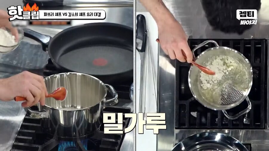 냉부) 김풍에게 인정받은 파브리_11.png