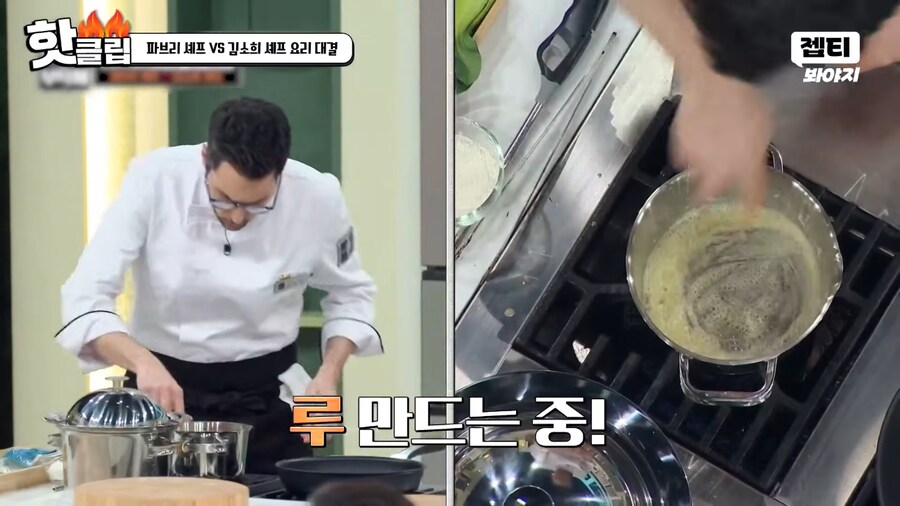 냉부) 김풍에게 인정받은 파브리_12.png