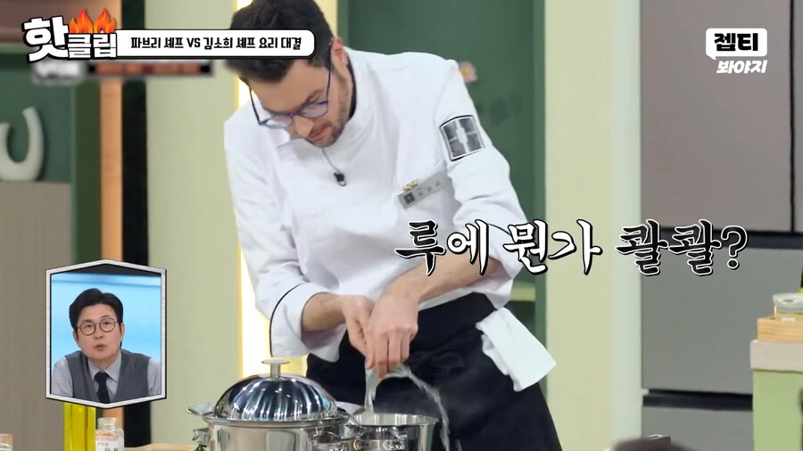 냉부) 김풍에게 인정받은 파브리_14.png