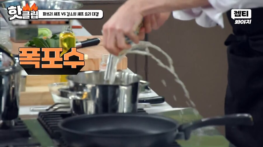 냉부) 김풍에게 인정받은 파브리_15.png