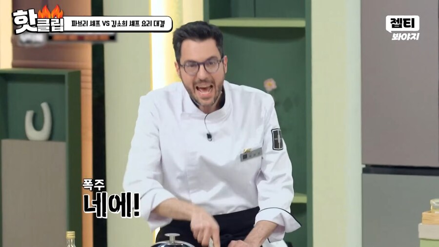 냉부) 김풍에게 인정받은 파브리_17.png