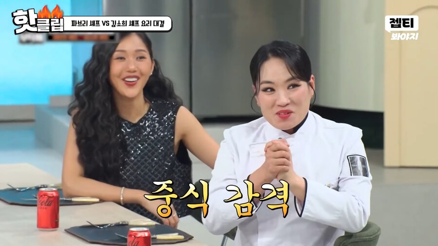 냉부) 김풍에게 인정받은 파브리_19.png